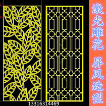  Hollow carved solid stainless steel screen hotel partition background Bronze brushed rose gold titanium lattice