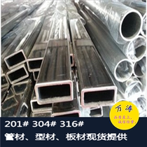  201 Material Stainless steel 30*4030*5030*6013*3825*38 kinds of specifications