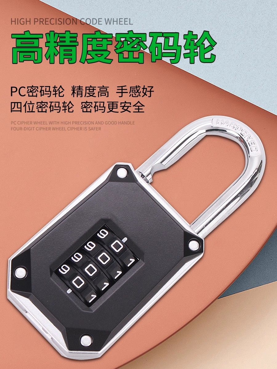 Reinforced Combination Padlock Anti-Cutting Armored Code Lock Factory Iron Door Warehouse Door Code Lock