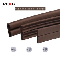 Door and window sealing strips anti-collision and noise-isolating strips self-adhesive bedroom door anti-theft door anti-leakage warm strips sealing and dustproof