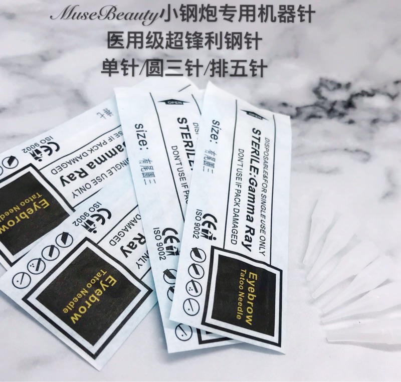 GINART THE SALE EXCLUTION SIGE SEART HEART SEART SEART LEASED SEART