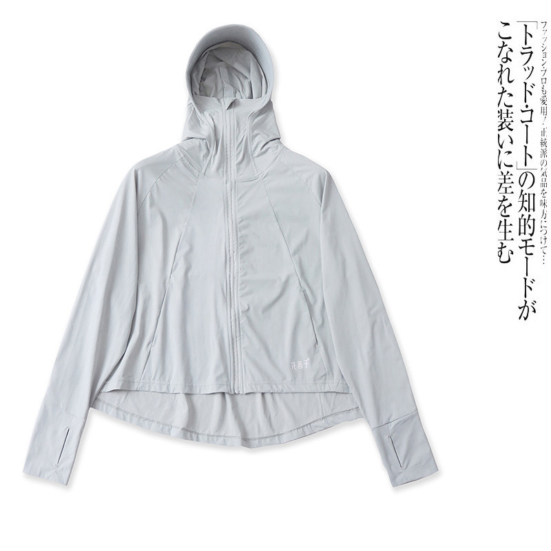 G5928 Export European and American Fashion Sun Protection Clothing Spring and Summer New Hooded Long-Sleeved Loose Breathable Thin Sun Protection Jacket