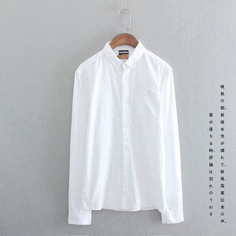 Chemise enfant à manche longue - Ref 2083752 Image 7