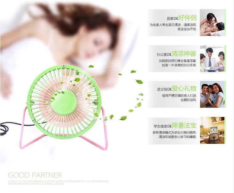 Ventilateur USB - Ref 402156 Image 14