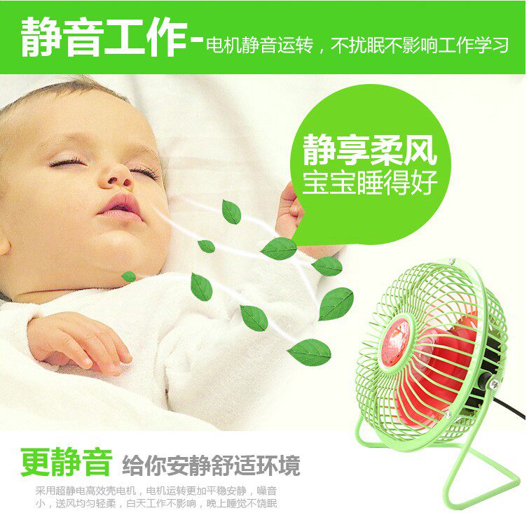 Ventilateur USB - Ref 402156 Image 37