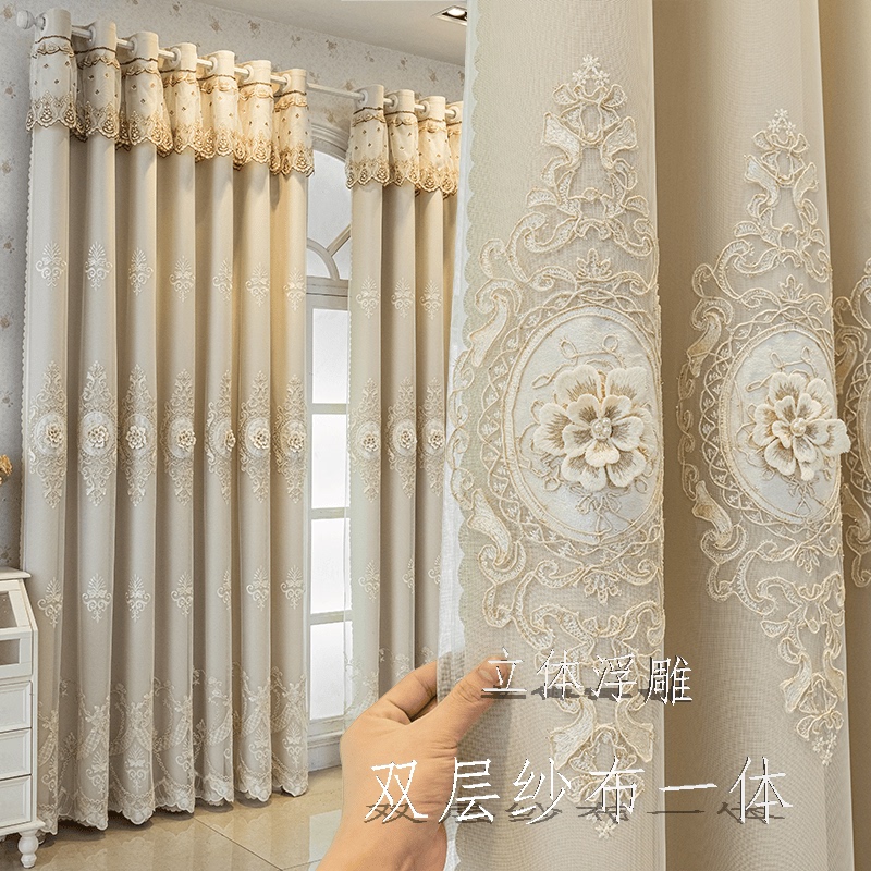 Cream Style Classy European Style Heat Insulation Sunscreen Embossed Finished Product New Shaoxing Keqiao Bedroom Living Room Curtains Full Blackout