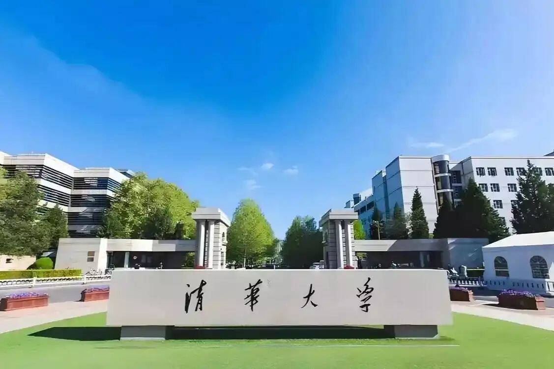 清华大学一本科生被公告退学,休学失联代价太大了