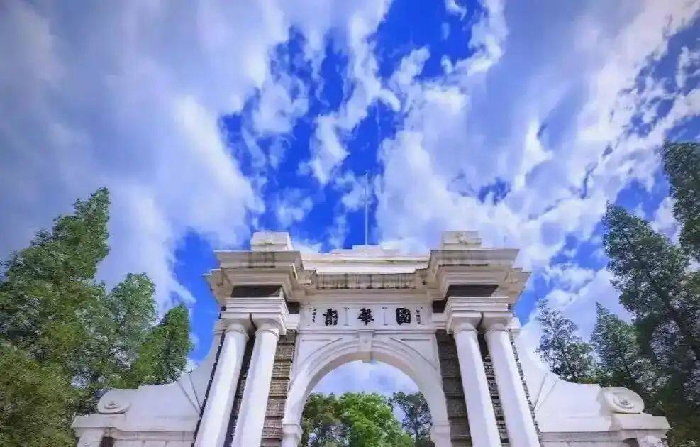 清华大学一本科生被公告退学,休学失联代价太大了