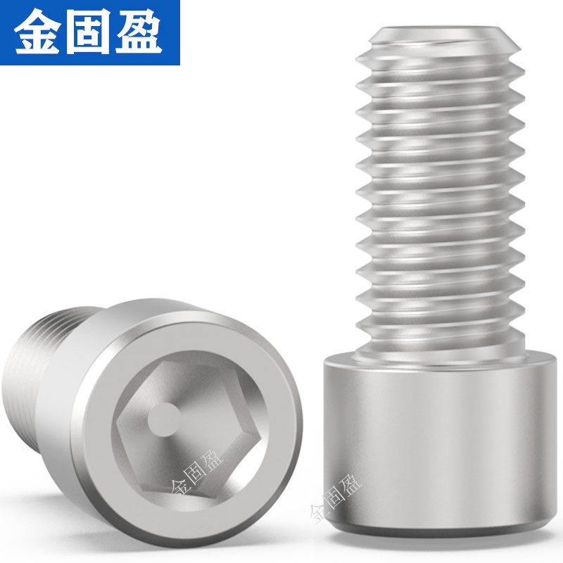 201 stainless steel inner hexagonal screw M3M4M5M6M8M10M12M14M16 cylindrical head cup head screw bolt-Taobao