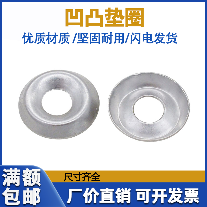 304 stainless steel fisheye gasket 6#8#10#12# nickel plated bump gasket decorated hollow gasket disk