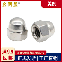 304 stainless steel American cap nut thick teeth Imperial American standard hexagon cap nut round cap screw female