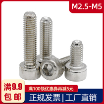 Grade 12 9 high strength nickel plated hexagon socket screw M2 5M3M4M5 cylinder head screw Cup head alloy steel bolt
