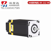 Fully Closed Loop High Speed Constant Torque Two-phase Stepper Servo Motor 60BH250-112B 3N 4N m with Encoder