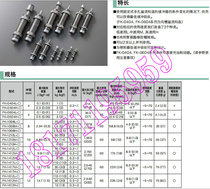 FUJI FK-1417-R-US1 2 3 US4 6 7 2050 2022- R-USS perfect jing qi