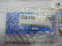Agent Japan SMC original CDJ2B12-15S-B 30 45 60 pen cylinder CDJ2KB