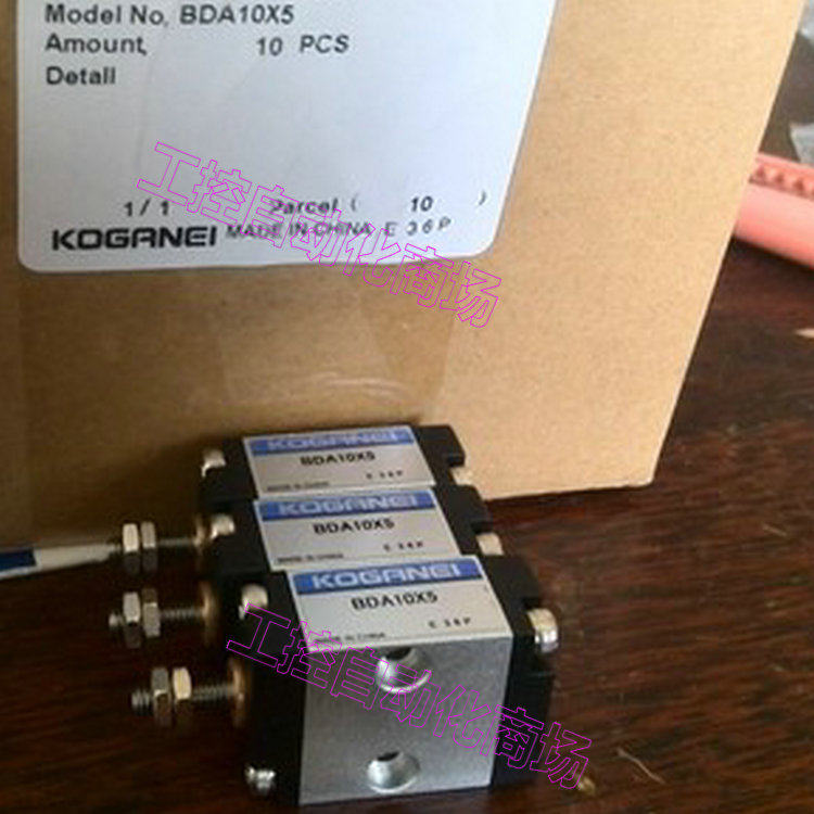 Spot BDAS6*5 BDAD BDA10*5 Koganei Koganei cylinder