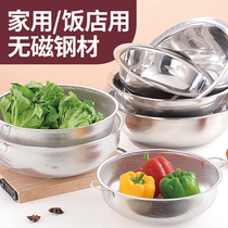 2-piece leaky basin vegetable washing basket thickened stainless steel basin Amoy rice vegetable washing basin Large basin and noodle basin Foot washing basin Boiled fish