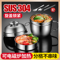 Thickened 304 stainless steel fast food cup bowl Student children adult office workers canteen school with lid lunch box rice bowl