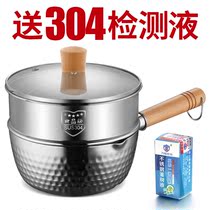 Japanese-style snow flat pot 304 stainless steel milk pot Japanese Uncoated non-stick pan Instant noodles boiled noodles small pot Household soup pot