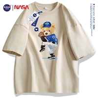 Райс Абрикос