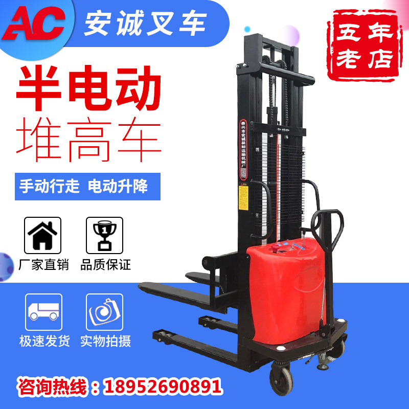Direct sales 1 ton 2 ton half electric hydraulic stacker lifting truck stacker loading and unloading truck Semi-automatic stacker stacker