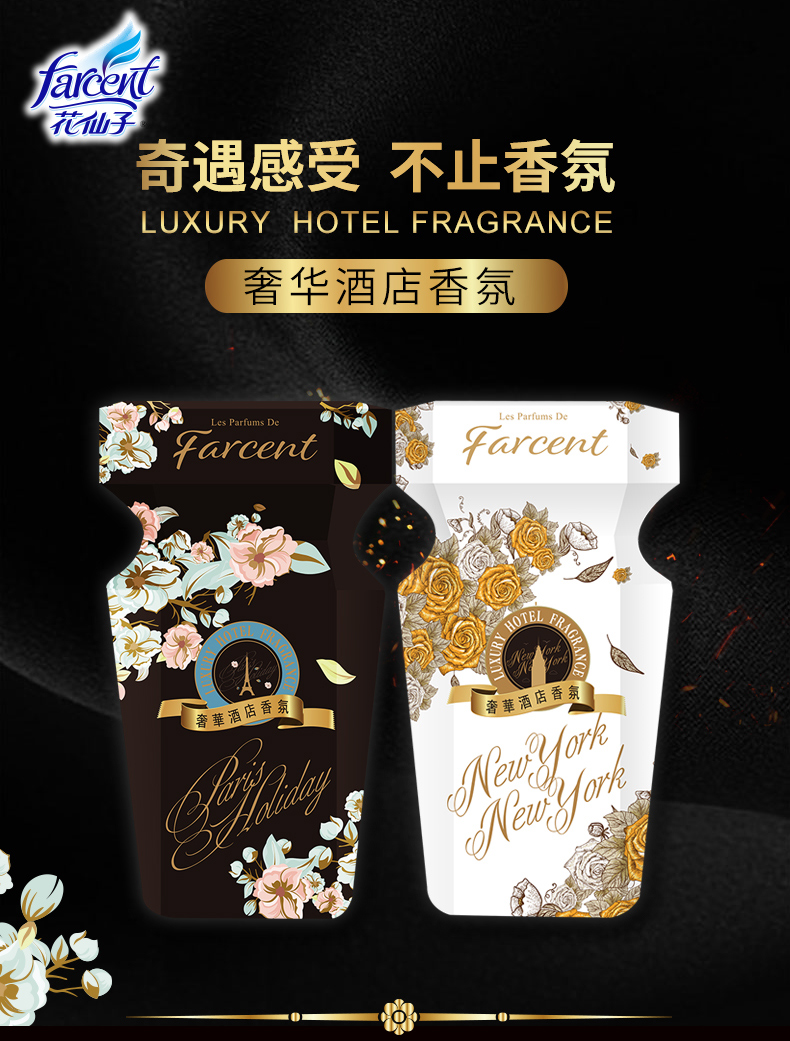 sunlight lau sàn Hoa Fairy Air Freshener Phòng tắm Hương thơm rắn Hương thơm Trong nhà Khách sạn Khử mùi Nhà vệ sinh Khử mùi Hương liệu - Trang chủ nước rửa nhà vệ sinh