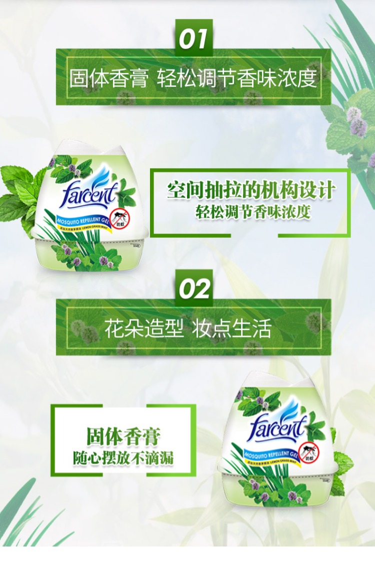 nước tẩy quần áo Hoa tiên điều chỉnh rắn làm mát không khí làm mát không khí trong nhà xe vệ sinh khử mùi phòng ngủ hương thơm kéo dài - Trang chủ chat tay rua