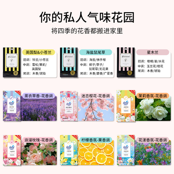 Flower Fairy Wardrobe Scent Bag Home Indoor Long-lasting Clothes Cabinet Fragrance Tablet Bathroom Fragrance Bag Car Aromatherapy Pendant