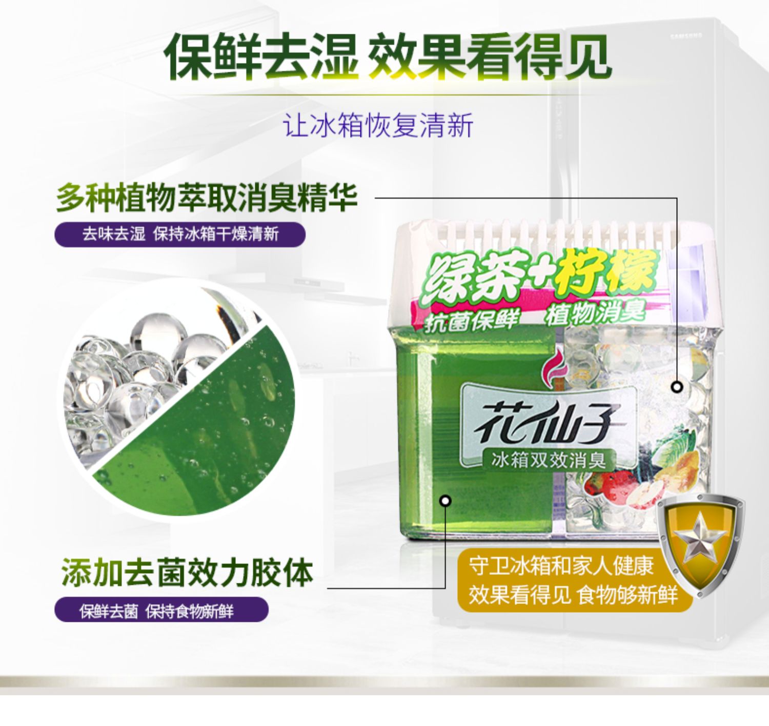 Hoa cổ tích tủ lạnh khử mùi khử mùi hộ gia đình tre hộp than không tiệt trùng khử trùng bếp để nếm mùi hương giả. - Trang chủ viên tẩy lồng máy giặt