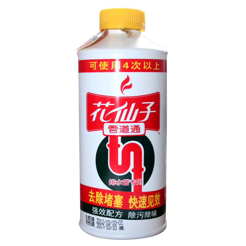 �����ӹܵ�ͨһƿ+������4��