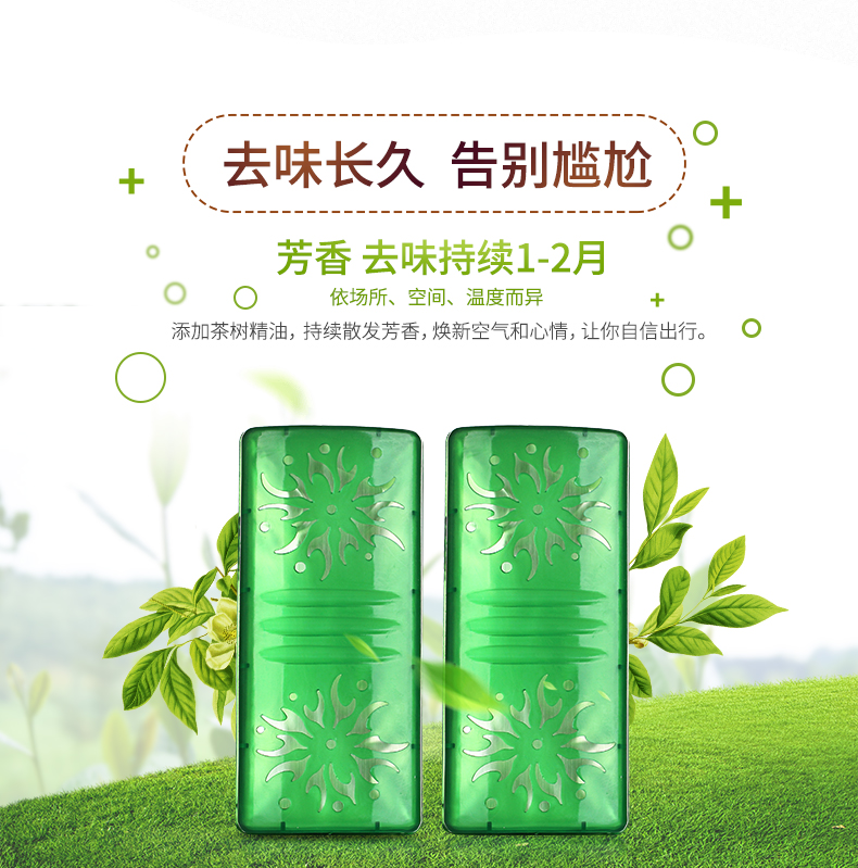 nước lau sàn gift Giày hoa 8 cánh khử mùi tủ giày khử mùi giày và vớ chống mùi hôi xịt chân mùi hương tạo tác giày - Trang chủ gift tẩy bồn cầu