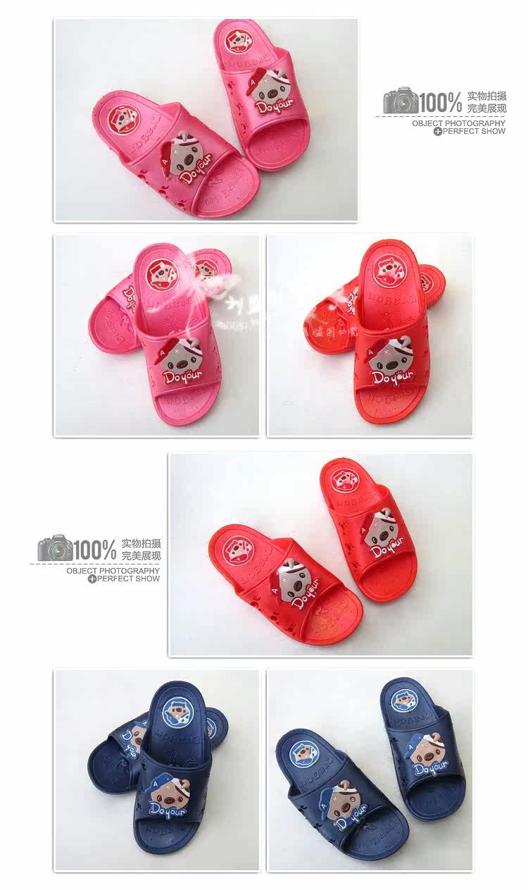 Pantoufles enfants pour été - Ref 1027556 Image 7