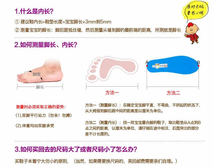 Pantoufles enfants pour été - Ref 1028369 Image 10