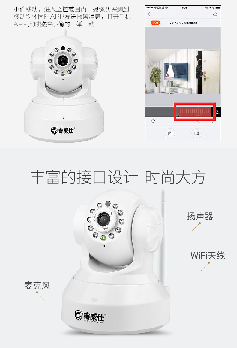 RW-C200HD Подробности Page_13.png