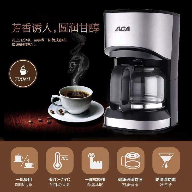 Aca North American Electric Coffee Maker American Drip Filter Office Home Small Fully Automatic Insulated Outdoor Coffee Maker Aca North American Electric Coffee Maker American Drip Filter Office Home Small Fully Automatic Insulated Outdoor Coffee Maker