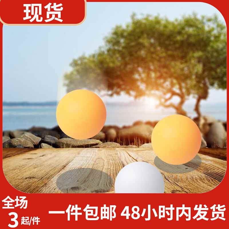 Table tennis three-star competition training ball new material 40 white yellow ppq high elastic and durable