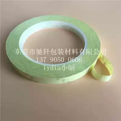 3M1350T-1 yellow Myra Tape 3M electrical insulation tape can cut bulk material any width 66 meters long