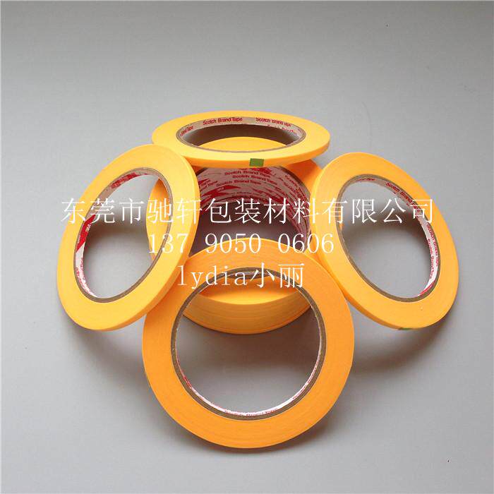 3M244 metextured paper adhesive tape car spray shaded without mark and high temperature resistant yellow and paper adhesive tape