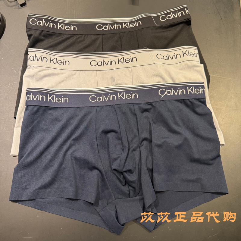 Nb4695 Ck Underwear 26 New Autumn Style Men's Lightweight Mesh Low-Waist Boxer Briefs, Tag Price 390