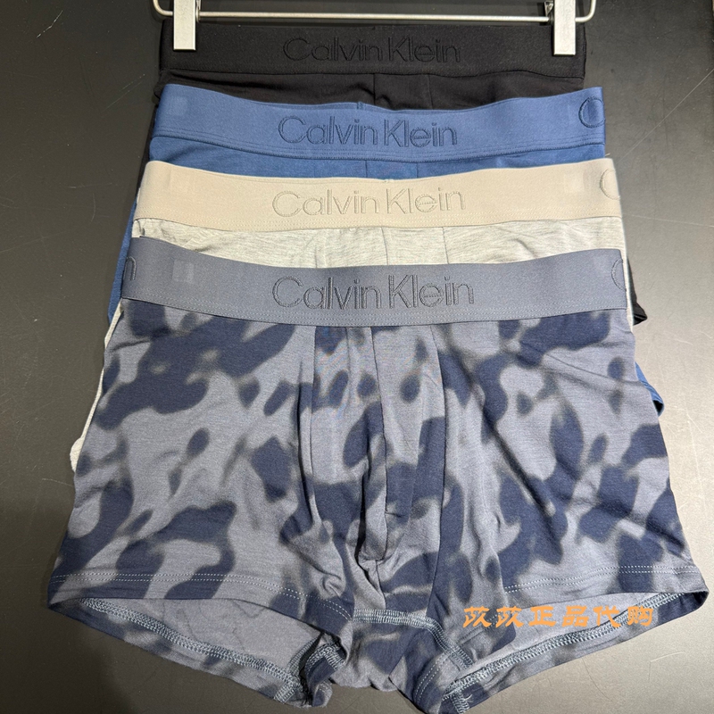 Nb4197 Ck Jeans 25Th Anniversary New Men's Skin-Friendly Jacquard Waistband Anti-Pinch Boxer Briefs