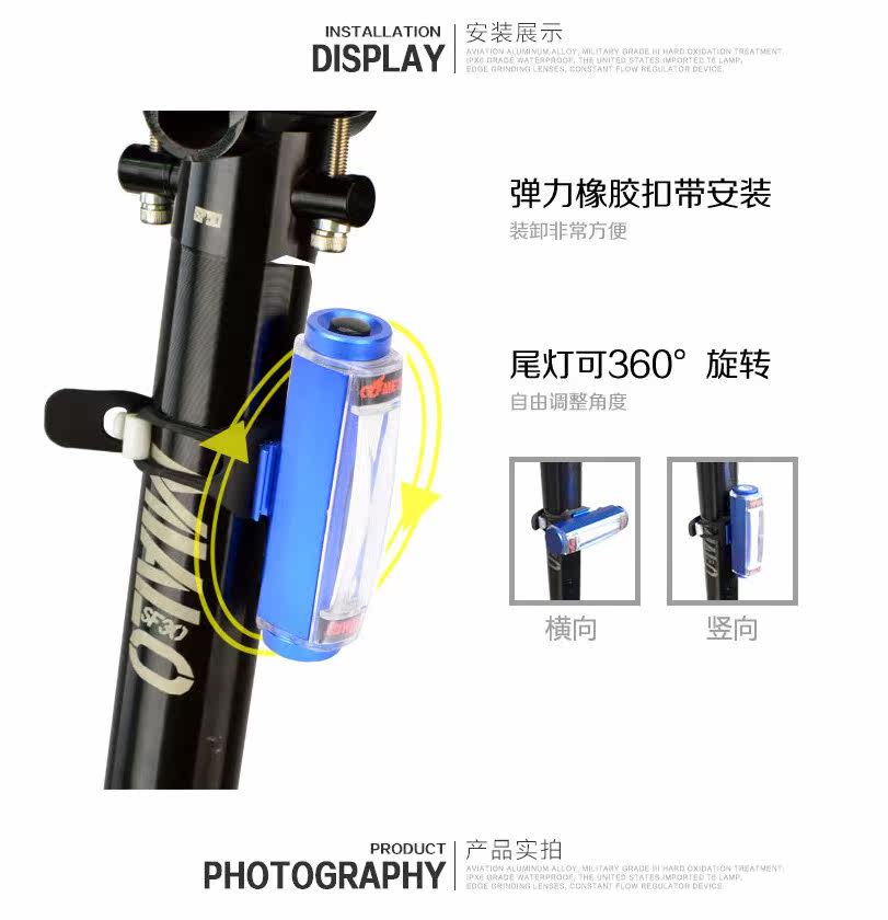 Eclairage pour vélo - Ref 2400127 Image 23