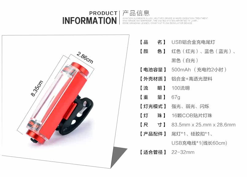 Eclairage pour vélo - Ref 2400127 Image 13