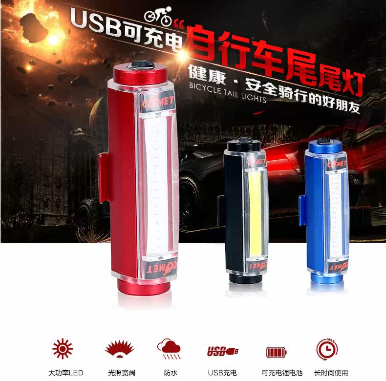 Eclairage pour vélo - Ref 2400127 Image 12