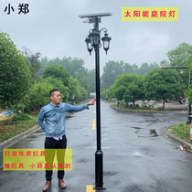 Solar Outdoor Eu Style Courtyard Lamp 3 m Home Super Bright High Power Waterproof View Lamp New Countryside Led Street Lamp
