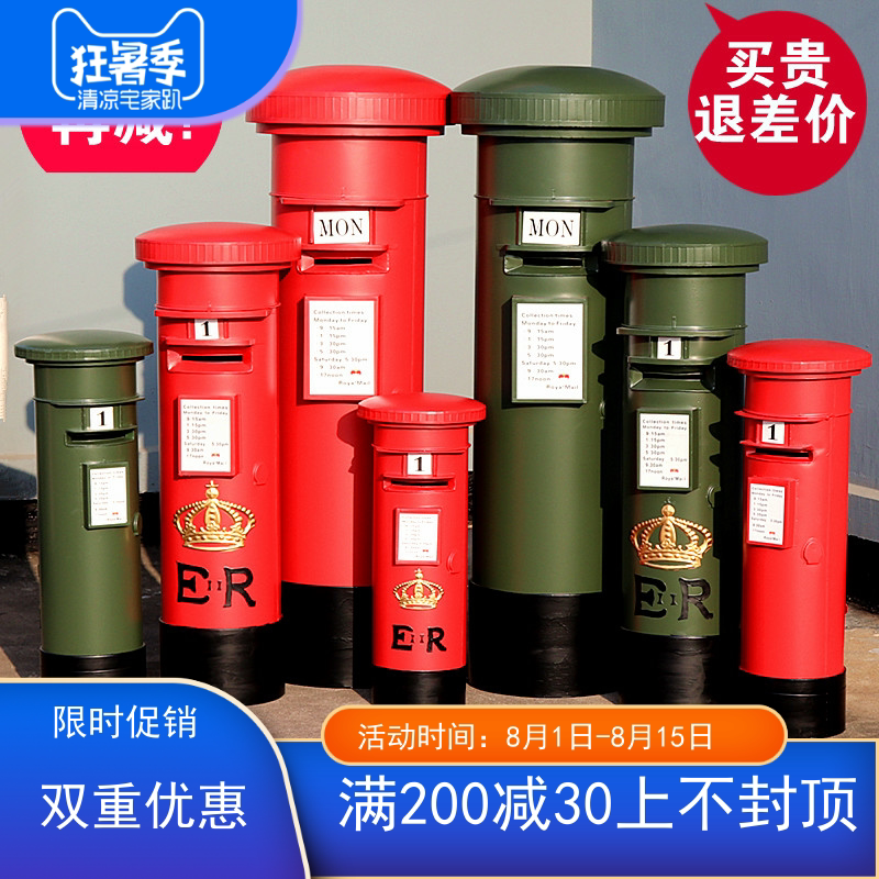 Vintage post box decoration creative giant piggy bank tube Oversized banknote piggy bank adult can be stored can be wrought iron