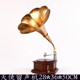 bán máy nghe nhạc đĩa than	 Retro Vintage Vinyl Recorder Home Trang trí mềm Nhiếp ảnh Đạo cụ Big Horn Gramophone Mô hình trang trí - Máy hát đầu đĩa than yamaha