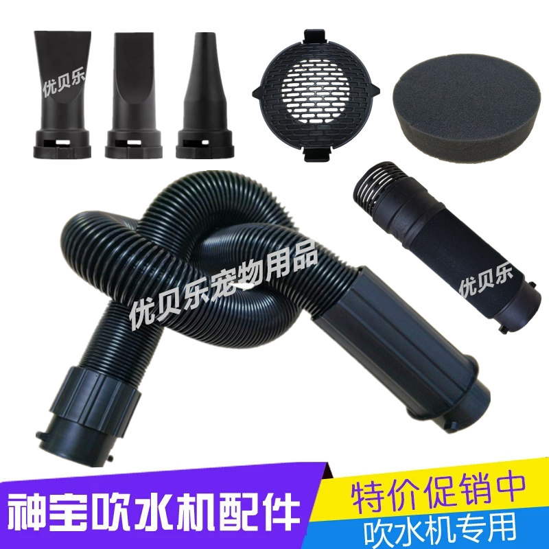 Fit Shenbao 3000F2400T 1800 2600 2800P 2800P water machine hose connector thermal insulation cover wind nozzle fitting-Taobao