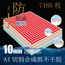 10mm round pvc waterproof and oil-proof tear-free dot sticker paper a4 printable digital sticker