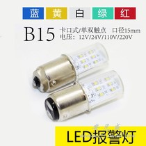 LED patch B15 bayonet signal indicator 6V12V36V24V110V220V single and double contact bayonet lamp beads