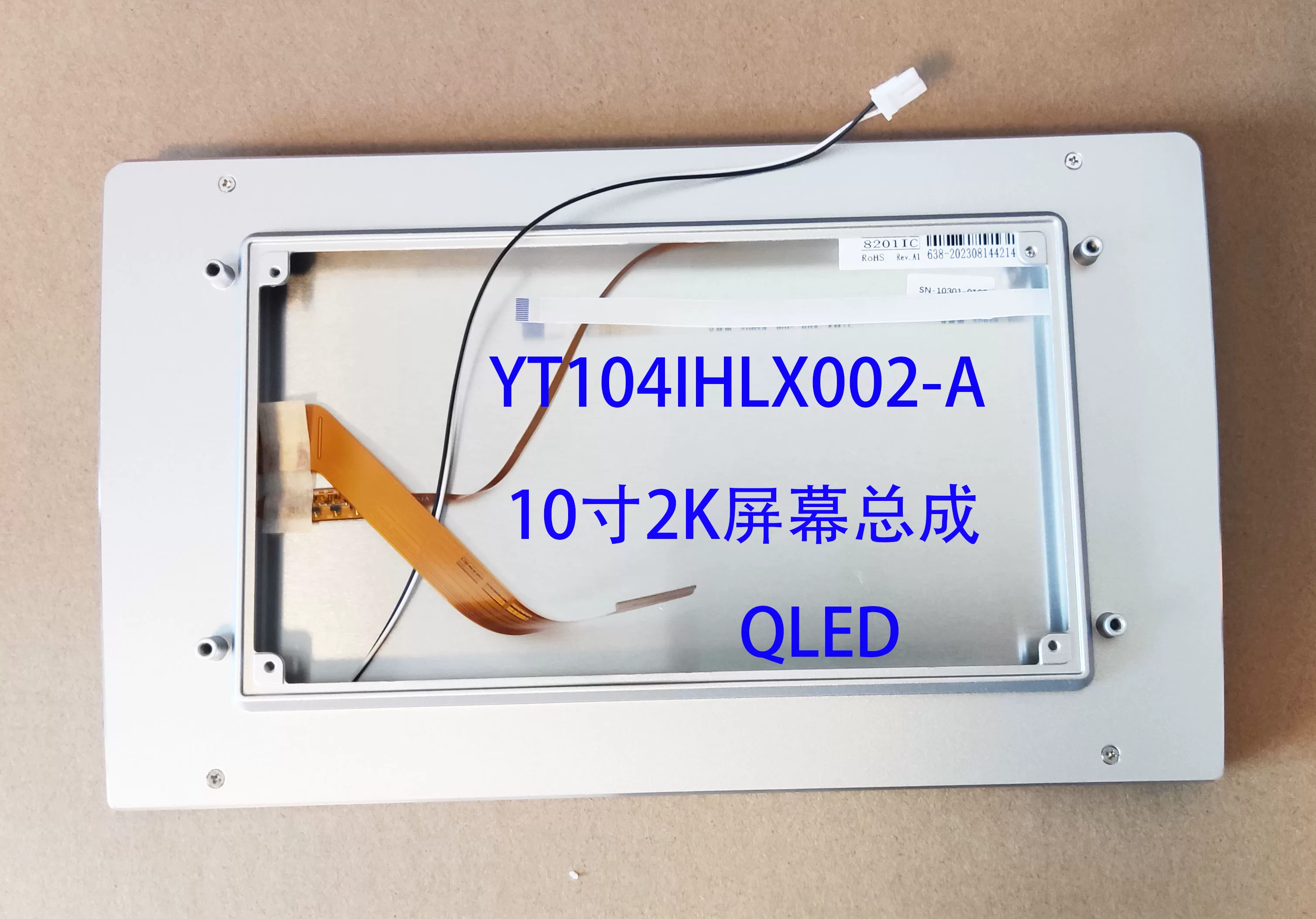 QLED 2K LCD сенсорный экран автомобиля высокой четкости дисплей 1200*2000 YT095IBLXL001-A